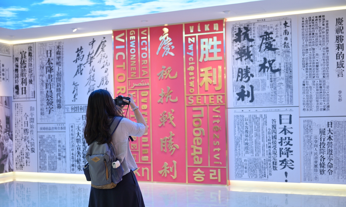 A visitor attends an exhibition at the Zhejiang Provincial Archives in Hangzhou, East China's Zhejiang Province, on August 13, 2025. Photo: VCG