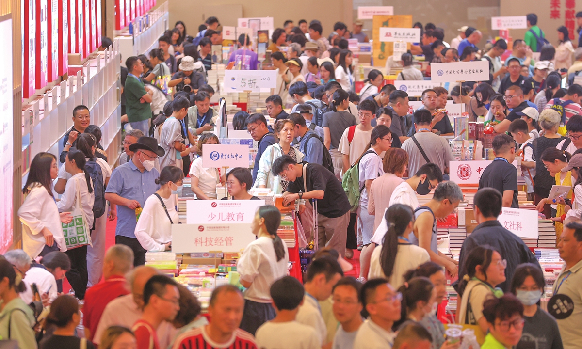 People visit the 2025 Shanghai Book Fair on August 13, 2025. Photo: Chen Xia/GT