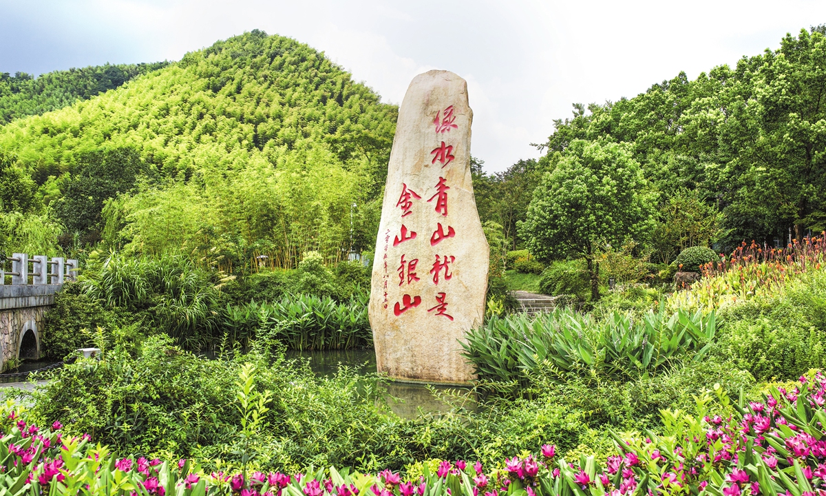 A stone tablet inscribed 