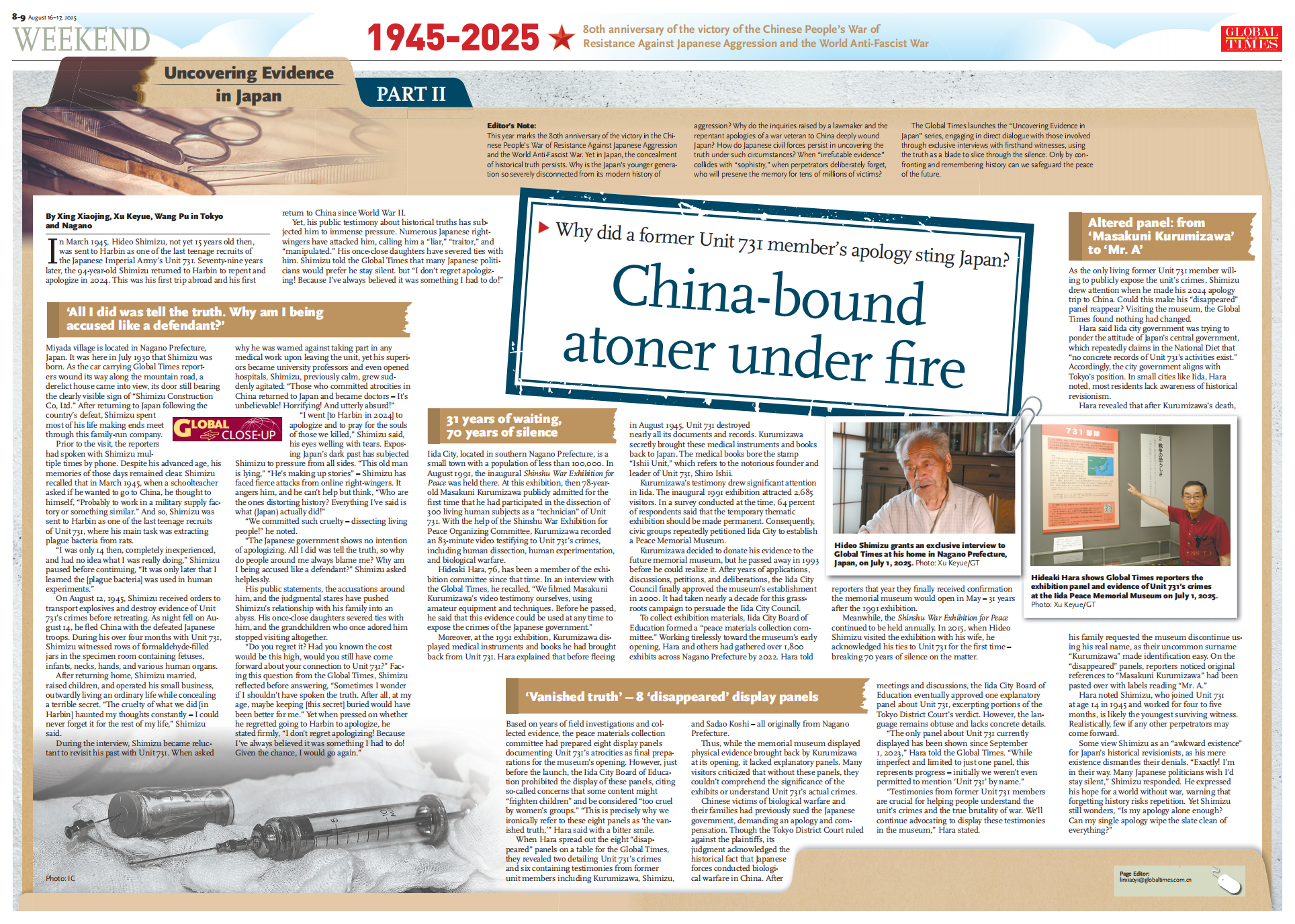 China-bound atoner under fire