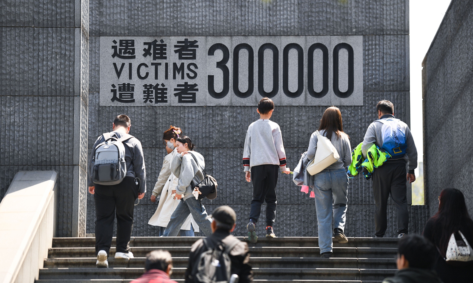People mourn at the Memorial Hall of the Victims in Nanjing Massacre by Japanese Invaders, in Nanjing, East China's Jiangsu Province on April 4, 2025. Photos: VCG
