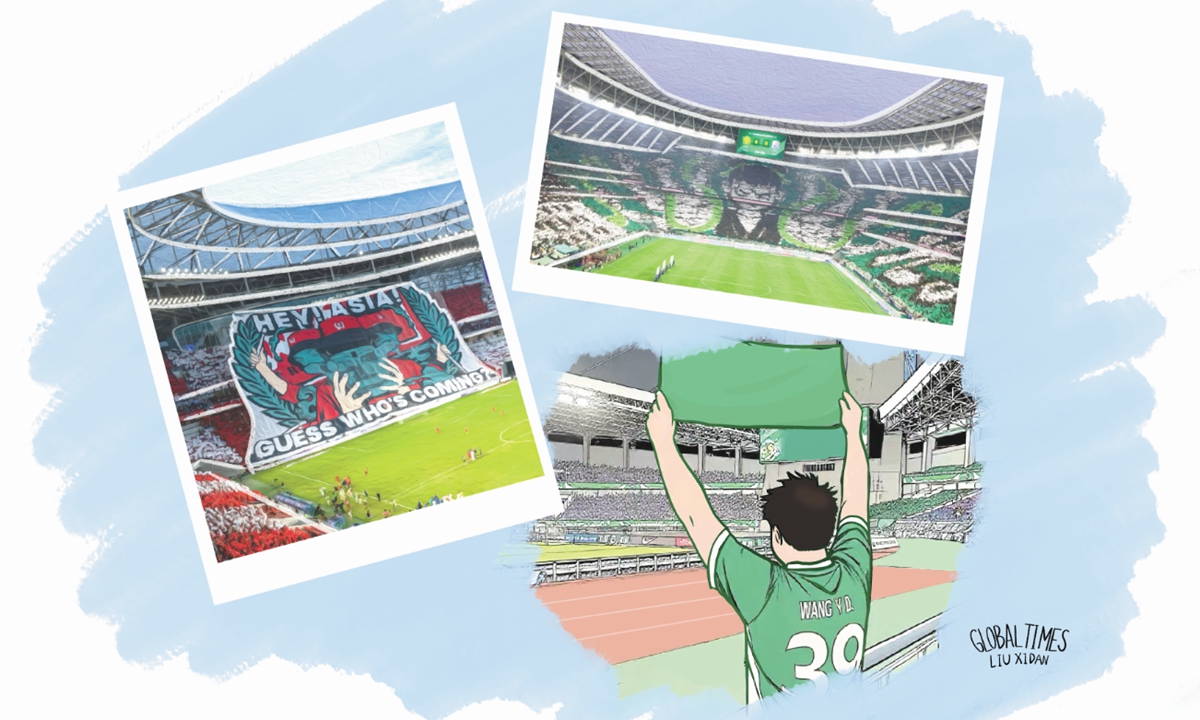 Illustration: Liu Xidan/GT