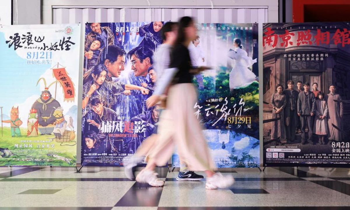 Moviegoers walk past film posters at a cinema in Nanjing, east China's Jiangsu Province, Aug. 17, 2025. (Photo by Su Yang/Xinhua)