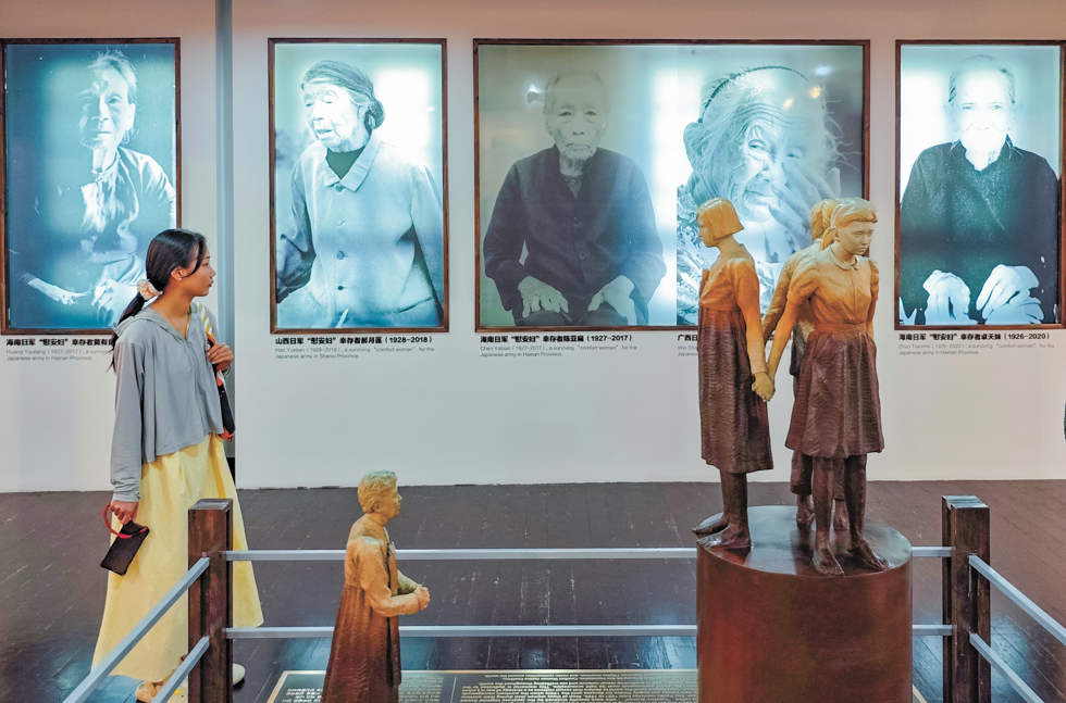 A spectator visits the Nanjing Museum of the Site of the Lijixiang Comfort Stations in Nanjing, Jiangsu Province on August 14, 2025. Photo: VCG