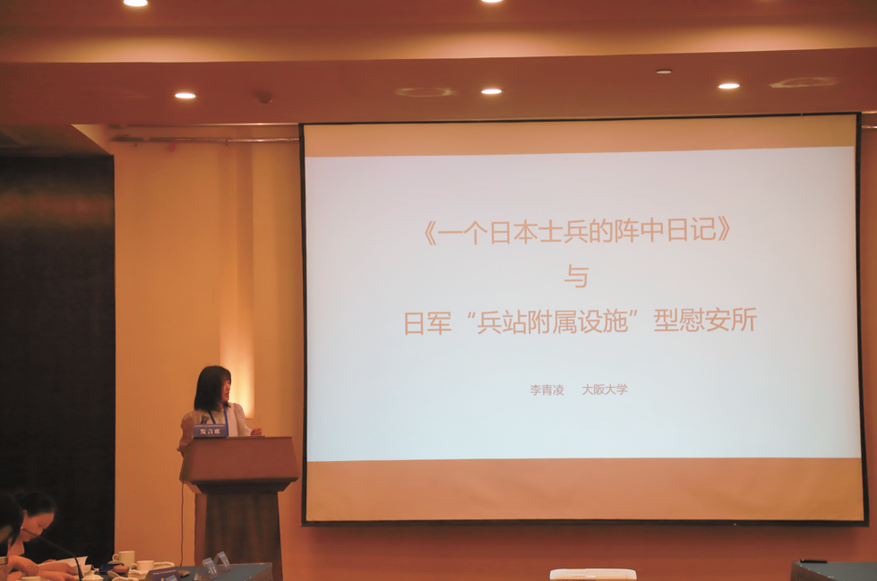 Li Qingling, a researcher at the Research Center for Chinese 