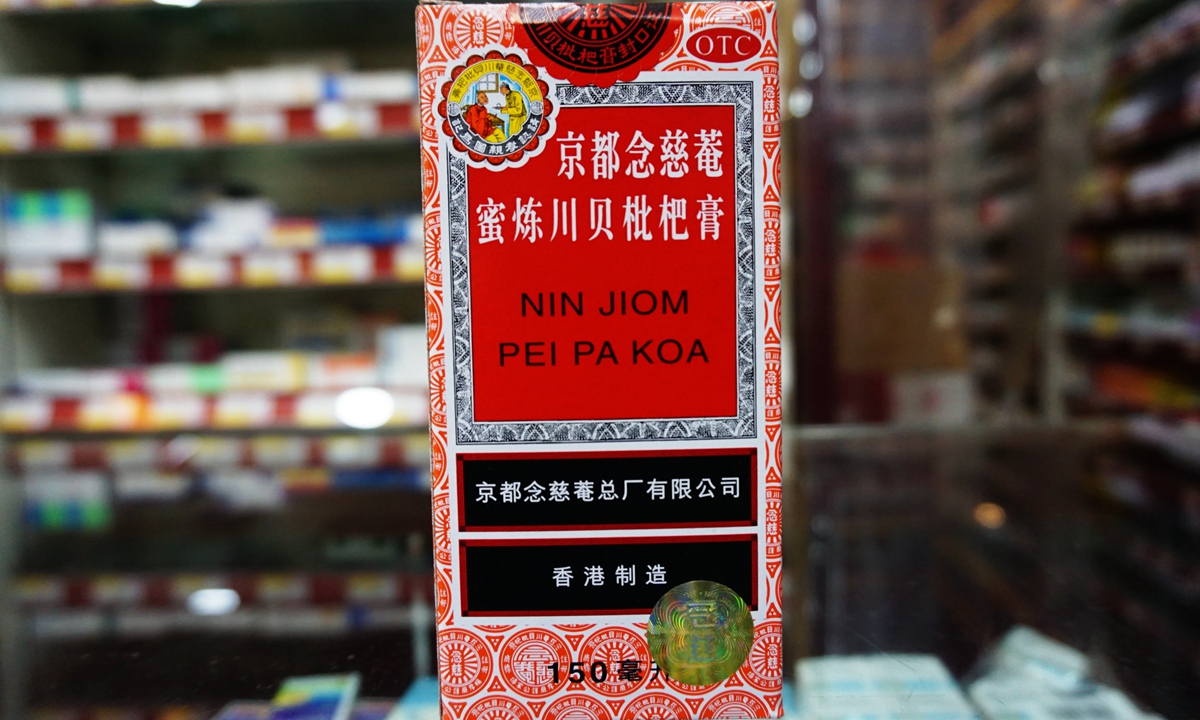 Nin Jiom Pei Pa Koa Photo: VCG