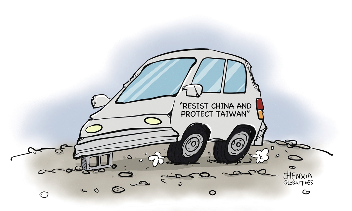 Illustration: Chen Xia/GT