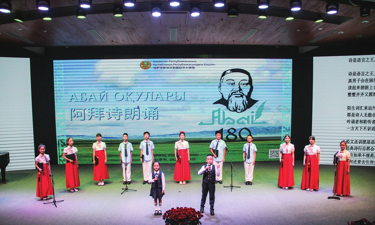 Students recite Abai Kunanbayev's poems at the 