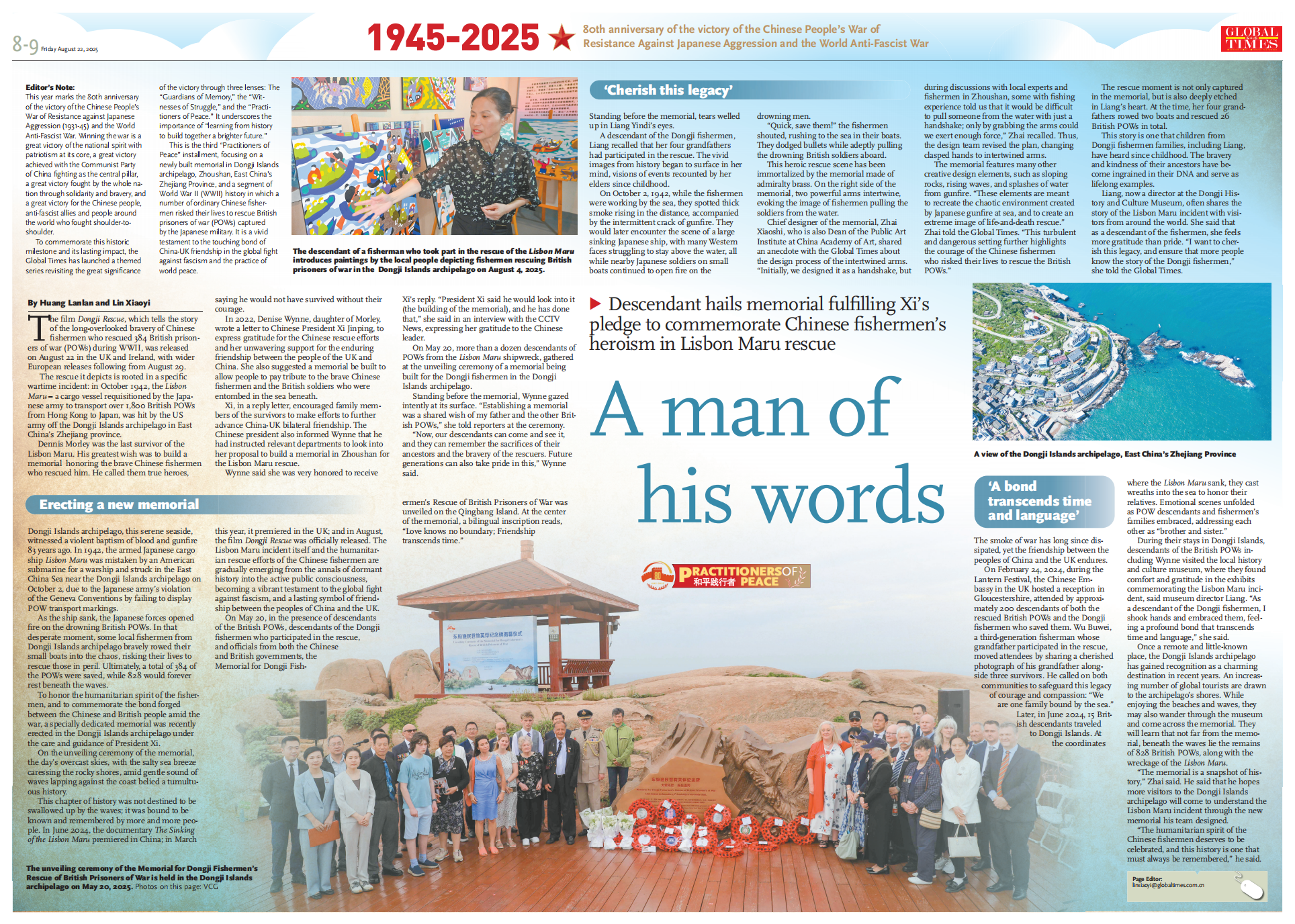  Linked arms of friendship 