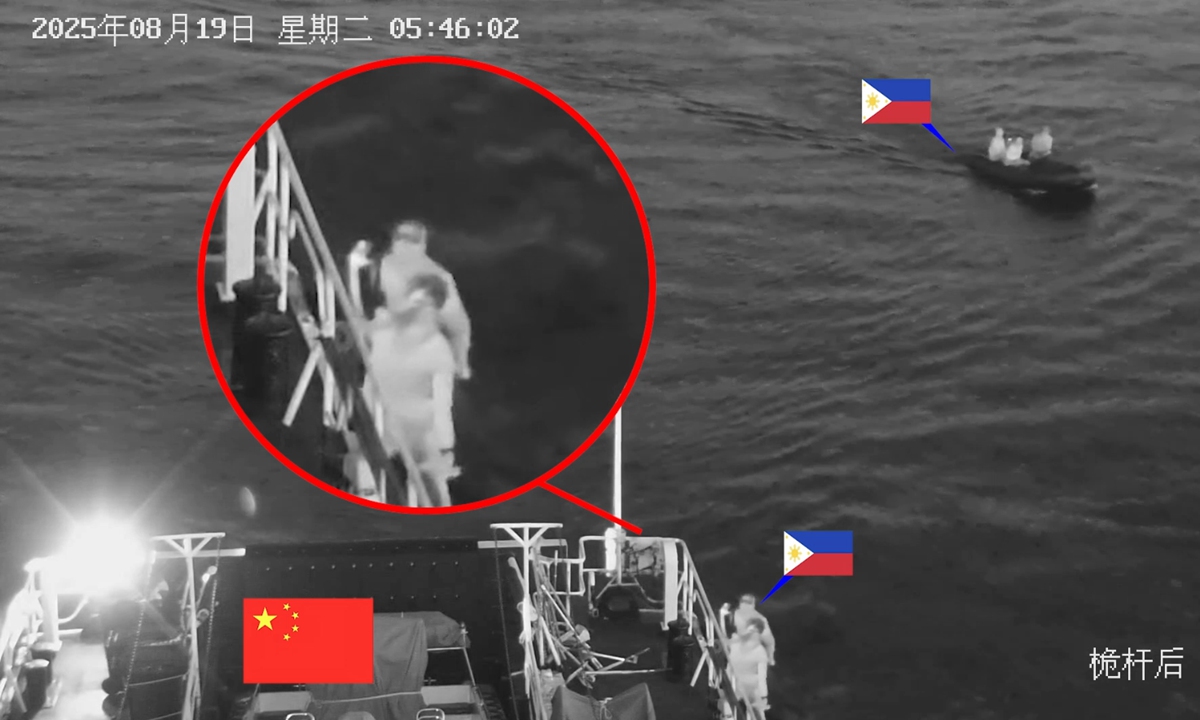 A screenshot of video clip released by China Coast Guard on Friday
