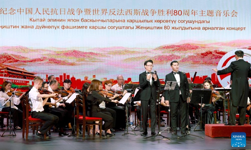 Artists perform during a concert commemorating the 80th anniversary of the victory in the Chinese People's War of Resistance Against Japanese Aggression and the World Anti-Fascist War in Bishkek, Kyrgyzstan, Aug. 21, 2025. Photo: Xinhua