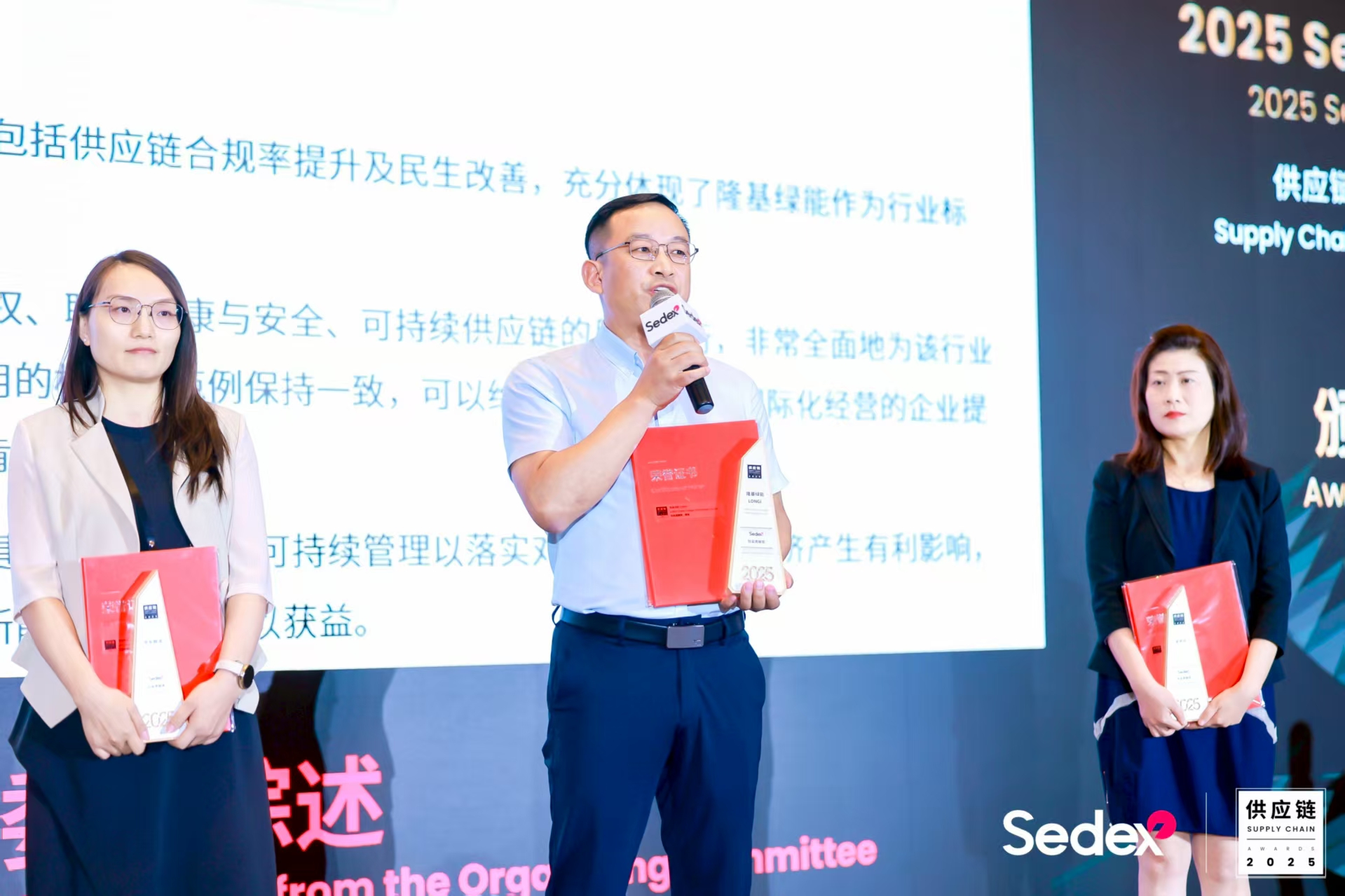 Photo: Courtesy of LONGi