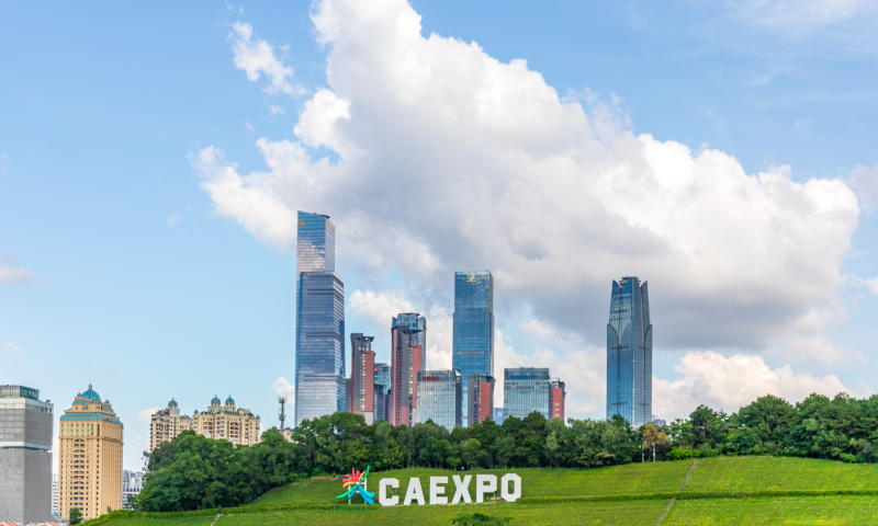 The logo of the China-ASEAN Expo (CAEXPO) is seen in Nanning, South China's Guangxi Zhuang Autonomous Region, on September 17, 2025. Photo: VCG