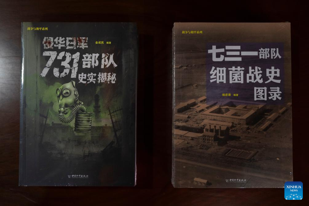 This photo shows two new books on the crimes of Unit 731 during a launch ceremony held at the Exhibition Hall of Evidence of Crimes Committed by Unit 731 of the Japanese Imperial Army, in Harbin, northeast China's Heilongjiang Province, Sept. 17, 2025. The two books, with the latest research covering transnational verification, oral histories, and multilingual archives, record the crimes of Unit 731 and expose Japan's wartime atrocities. (Xinhua/Zhang Tao)
