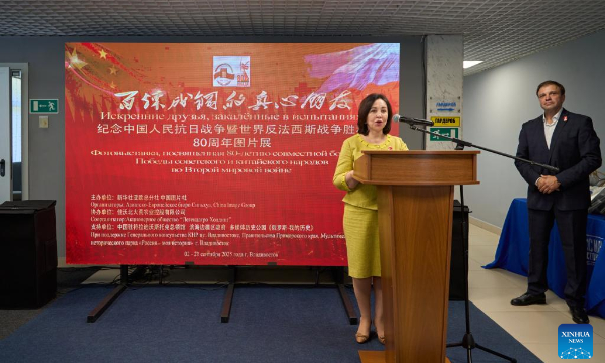 Vera Shcherbina, first vice governor and chairman of the government of Primorye Territory, addresses the opening ceremony of a photo exhibition commemorating the 80th anniversary of the victory in the Chinese People's War of Resistance against Japanese Aggression and the World Anti-Fascist War in Vladivostok, Russia, Sept. 2, 2025. (Photo by Guo Feizhou/Xinhua)