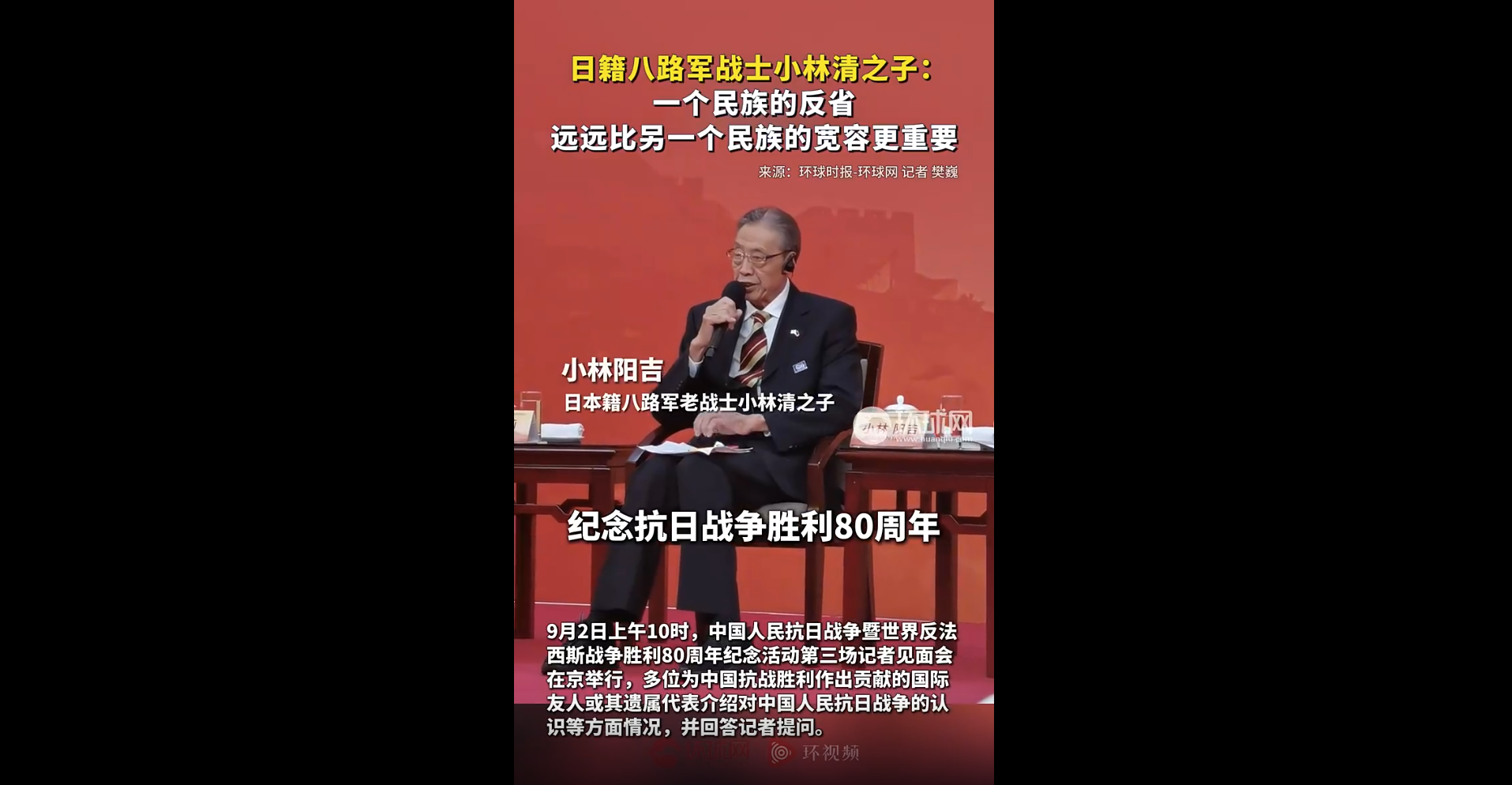 Photo: Kobayashi Kiyoshi 