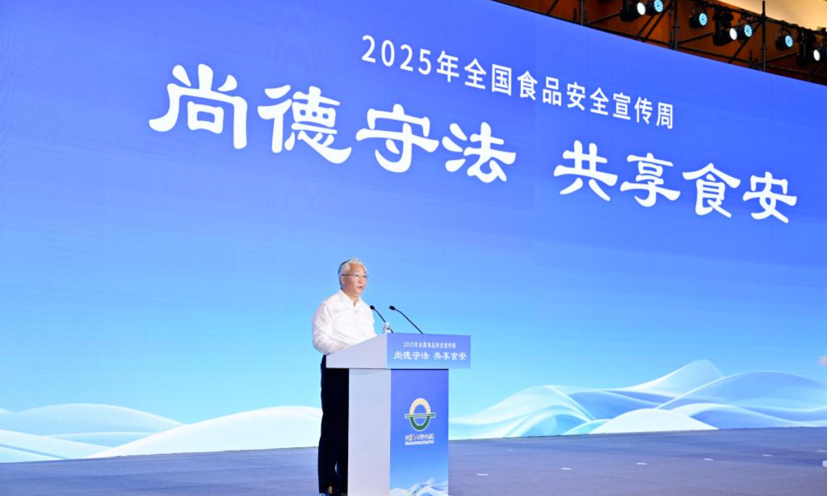 Chinese Vice Premier Zhang Guoqing, also a member of the Political Bureau of the Communist Party of China Central Committee, speaks at the main event of the 2025 China Food Safety Publicity Week in Beijing, capital of China, Sept. 11, 2025. (Xinhua/Yue Yuewei)