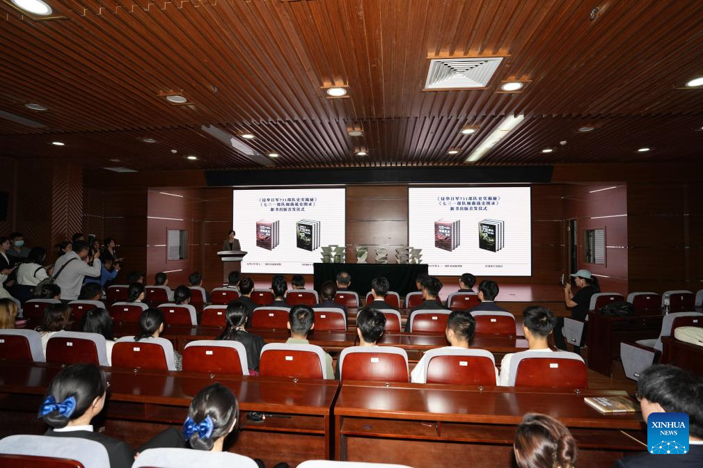 The launch ceremony for two new books on the crimes of Unit 731 is held at the Exhibition Hall of Evidence of Crimes Committed by Unit 731 of the Japanese Imperial Army, in Harbin, northeast China's Heilongjiang Province, Sept. 17, 2025. The two books, with the latest research covering transnational verification, oral histories, and multilingual archives, record the crimes of Unit 731 and expose Japan's wartime atrocities. (Xinhua/Wang Song)