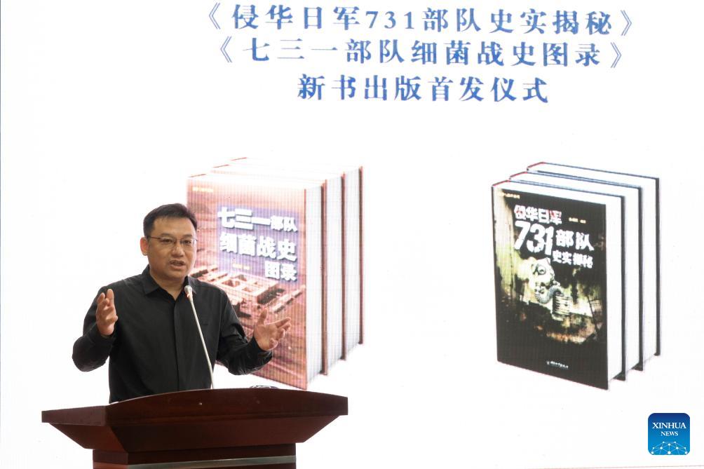 Researcher Yang Yanjun introduces details of new books on the crimes of Unit 731 during a launch ceremony held at the Exhibition Hall of Evidence of Crimes Committed by Unit 731 of the Japanese Imperial Army, in Harbin, northeast China's Heilongjiang Province, Sept. 17, 2025. The two books, with the latest research covering transnational verification, oral histories, and multilingual archives, record the crimes of Unit 731 and expose Japan's wartime atrocities. (Xinhua/Zhang Tao)