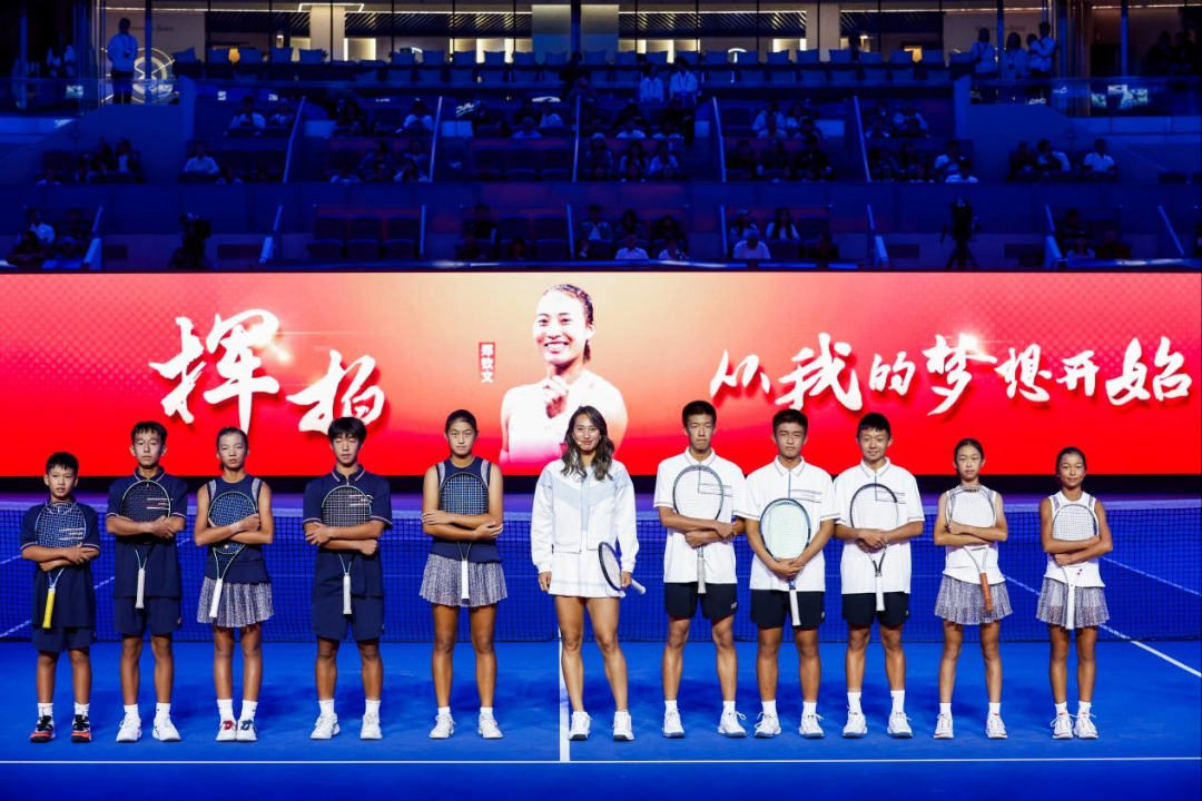 Zheng Qinwen (middle) appears at the opening ceremony of the China Open on September 23, 2025 in Beijing. Photo: Courtesy of the event organizers