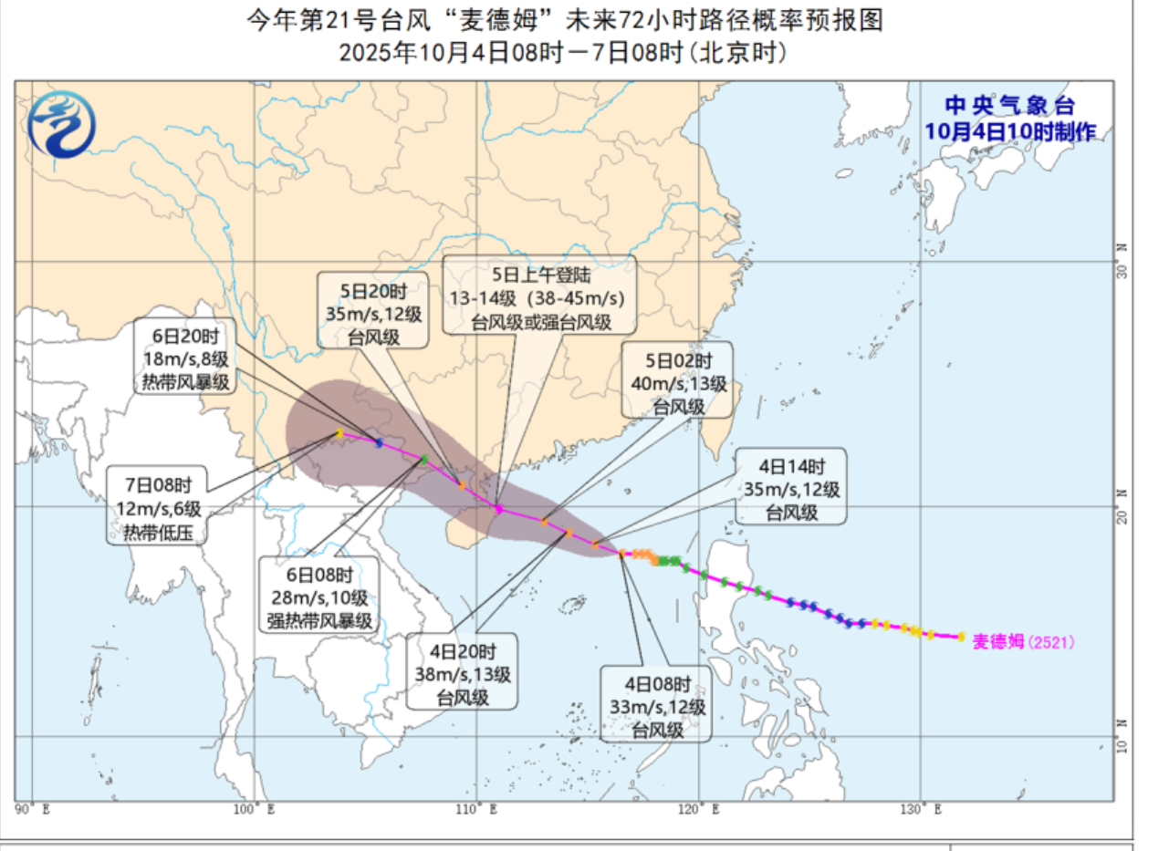 Probability forecast map for Typhoon Matmo's path over the next 72 hours on October 4, 2025 Photo: National Meteorological Center