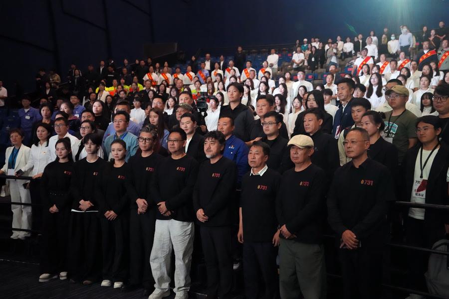Crew members of the film Evil Unbound pose with the audience after the film's world premiere in Harbin, northeast China's Heilongjiang Province, Sept. 17, 2025. (Xinhua/Wang Song)