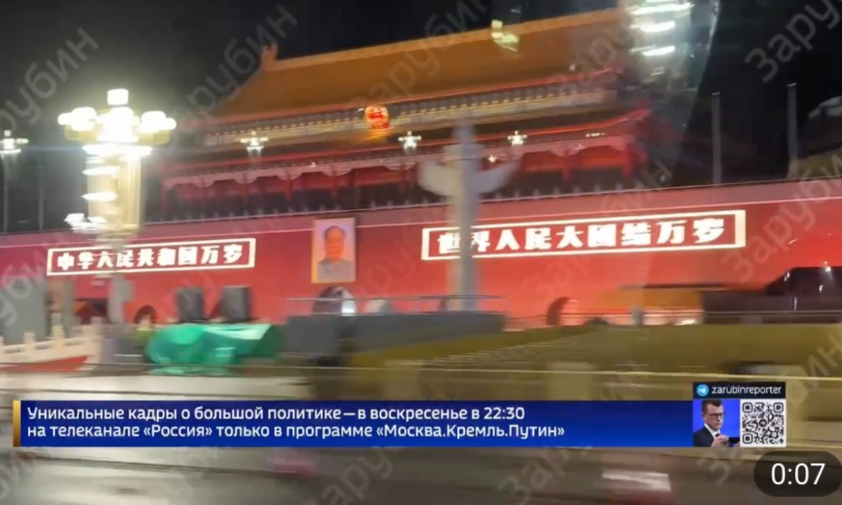 Photo: Screenshot from Russian journalist Pavel Zarubin's Telegram post