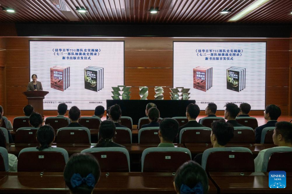 The launch ceremony for two new books on the crimes of Unit 731 is held at the Exhibition Hall of Evidence of Crimes Committed by Unit 731 of the Japanese Imperial Army, in Harbin, northeast China's Heilongjiang Province, Sept. 17, 2025. The two books, with the latest research covering transnational verification, oral histories, and multilingual archives, record the crimes of Unit 731 and expose Japan's wartime atrocities. (Xinhua/Zhang Tao)