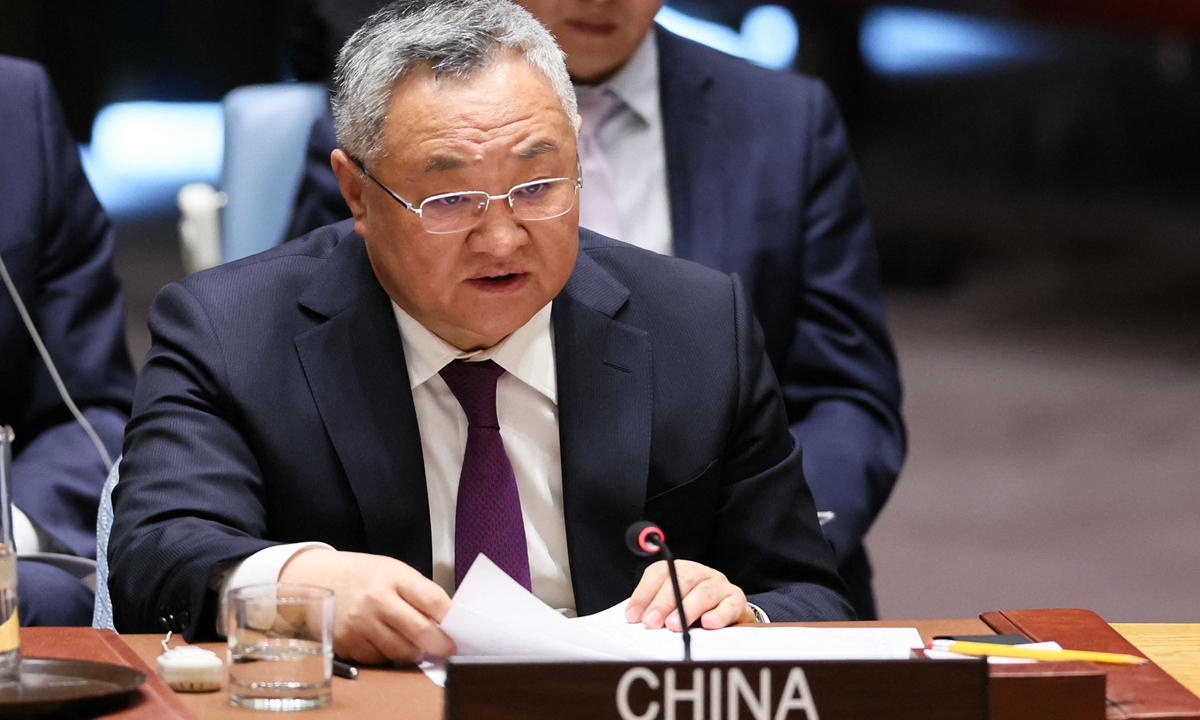 Fu Cong, China's permanent representative to the United Nations File photo: VCG