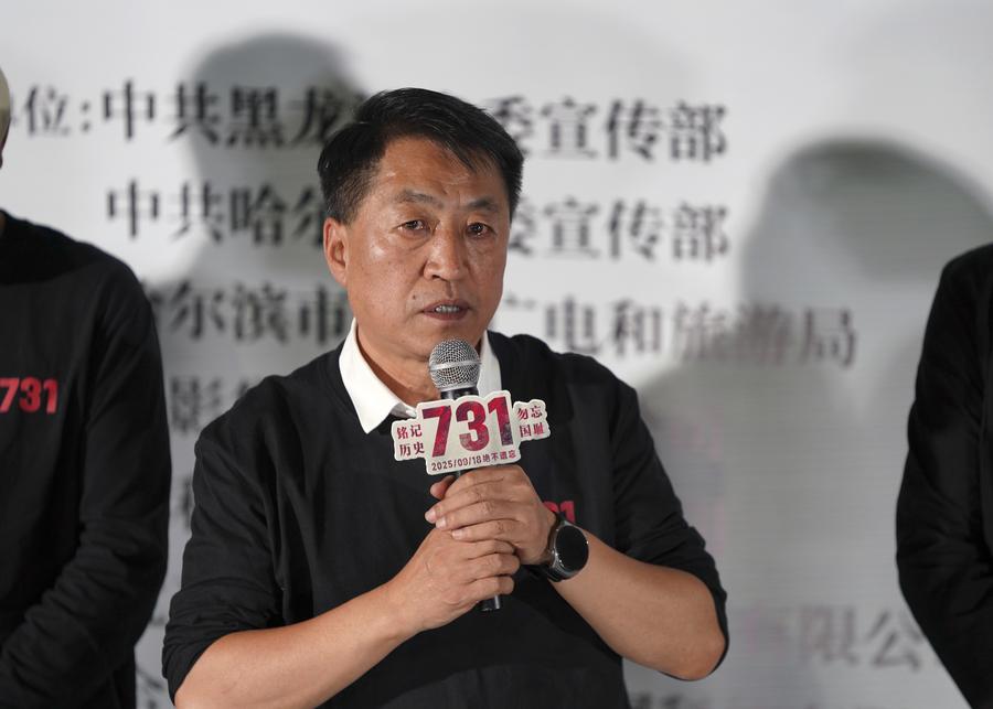 Jin Chengmin, curator of the Exhibition Hall of Evidence of Crimes Committed by Unit 731 of the Japanese Imperial Army, communicates with the audience after watching the film Evil Unbound in Harbin, northeast China's Heilongjiang Province, Sept. 17, 2025. (Xinhua/Wang Song)