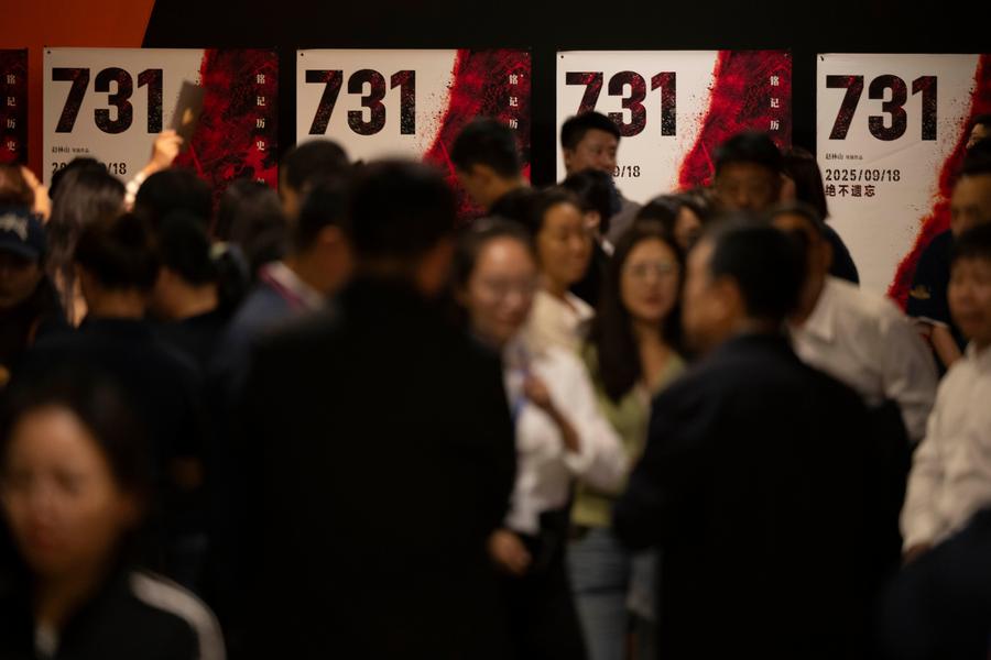 People wait to watch the film Evil Unbound in Harbin, northeast China's Heilongjiang Province, Sept. 17, 2025. (Xinhua/Zhang Tao)