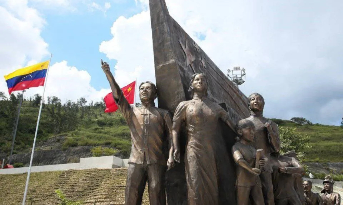 The inauguration of a commemorative monument in Caracas marking the 80th anniversary of the victory in the Chinese People's War of Resistance Against Japanese Aggression and the World Anti-Fascist War. Photo: Courtesy of the Chinese Embassy in Venezuela