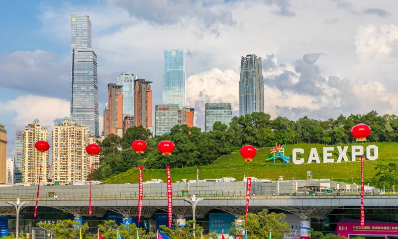 The logo of the China-ASEAN Expo (CAEXPO) is seen in Nanning, South China's Guangxi Zhuang Autonomous Region, on September 17, 2025. Photo: VCG