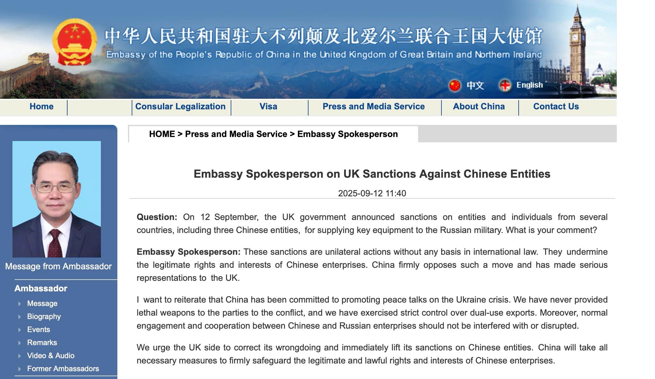 Photo: Screenshot of the Chinese Embassy in the UK
