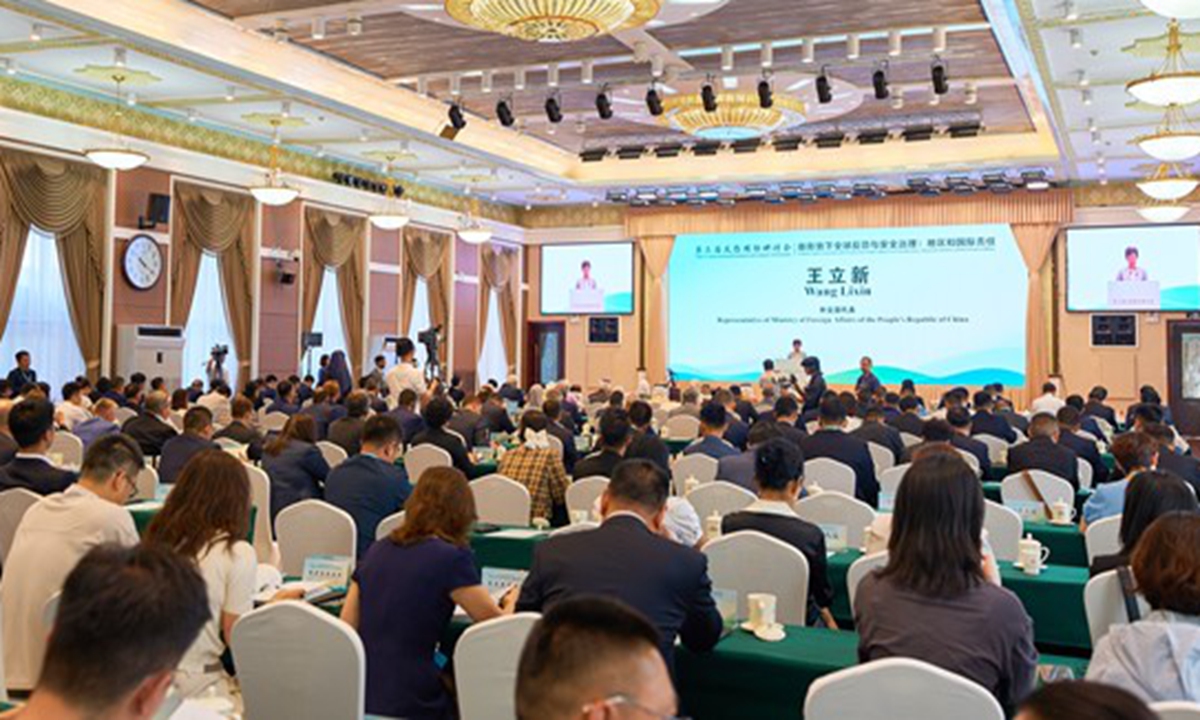 An international seminar on counterterrorism held in Urumqi, Northwest China's Xinjiang Uygur Autonomous Region, on August 26, 2025. Photo: Fu Haichao