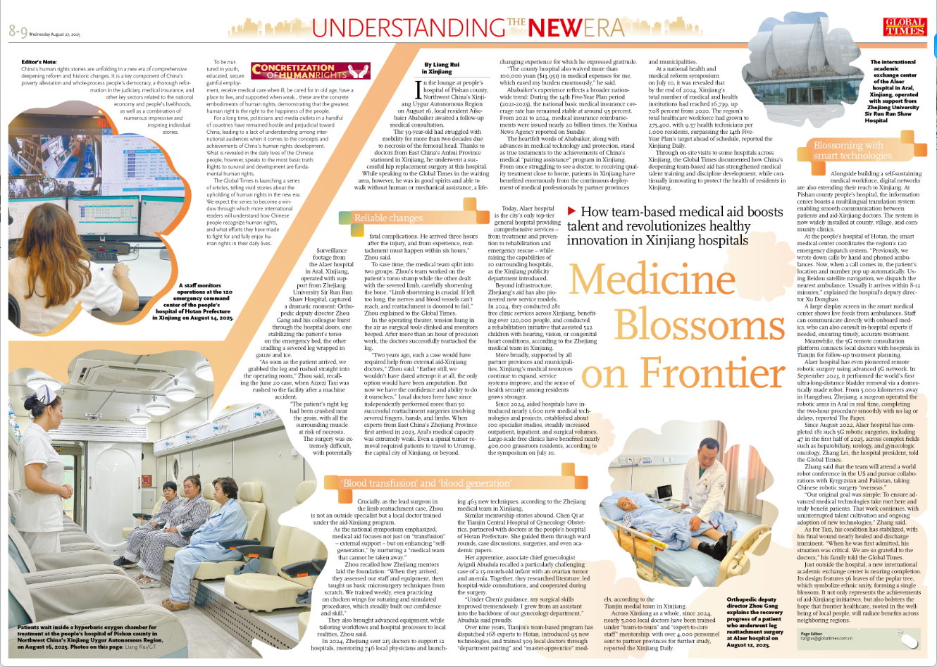 Medicine Blossoms on Frontier
