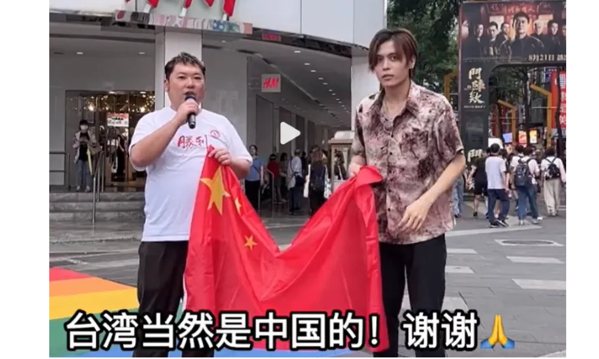 Photo: Screenshot from the video clip