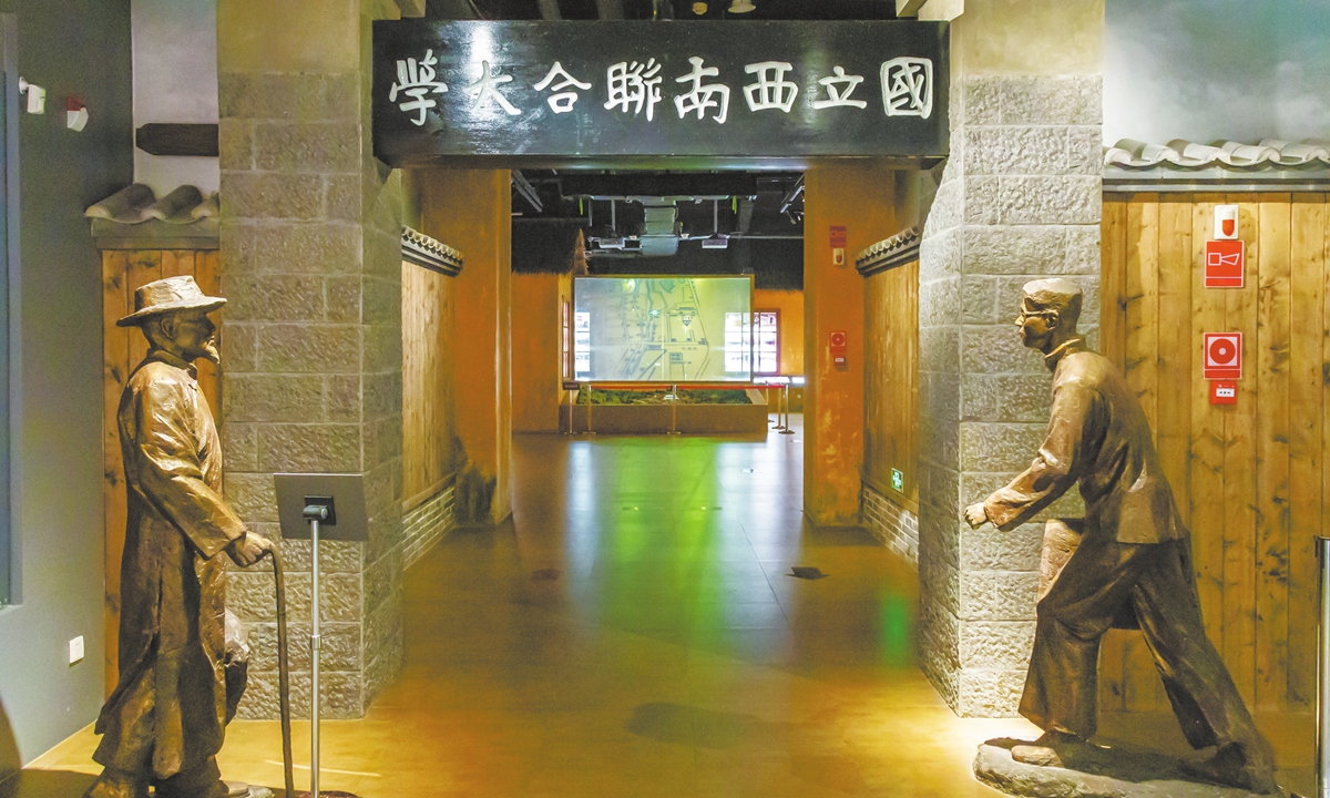 The entrance of the museum of National Southwestern Associated University in Kunming, Yunnan Province 
Photo: VCG