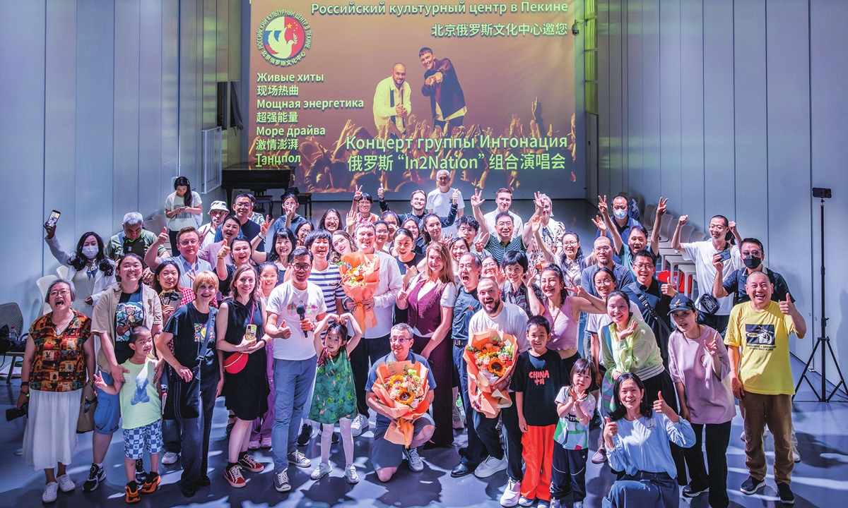 The Russian Cultural Center in Beijing hosts a concert to celebrate friendship and music on July 15, 2025. Photo: Courtesy of the Russian Cultural Center in Beijing