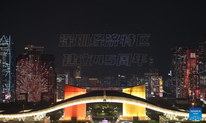 A drone light show is staged to mark the 45th anniversary of the special economic zone of Shenzhen in Shenzhen, south China's Guangdong Province, Aug. 26, 2025. (Xinhua/Liang Xu)