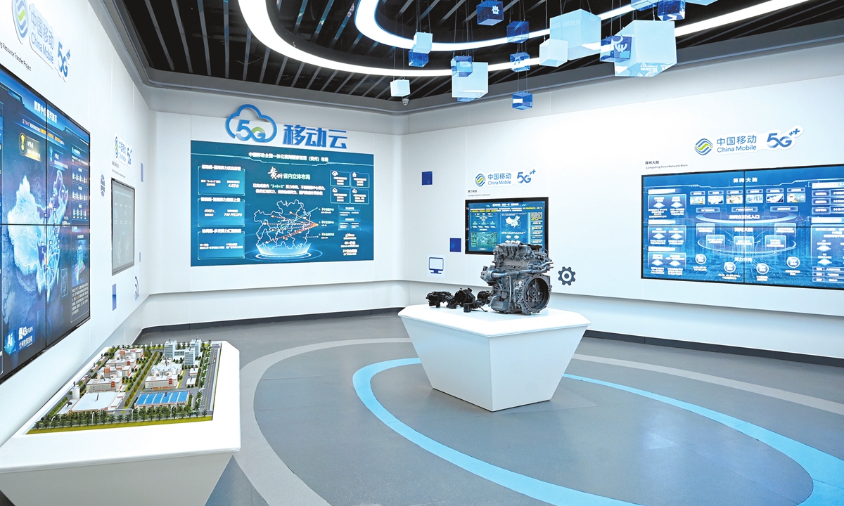A glimpse of the exhibition center of the national big data (Guizhou) comprehensive pilot zone in Guiyang, 
Southwest China's Guizhou Province Photo: VCG