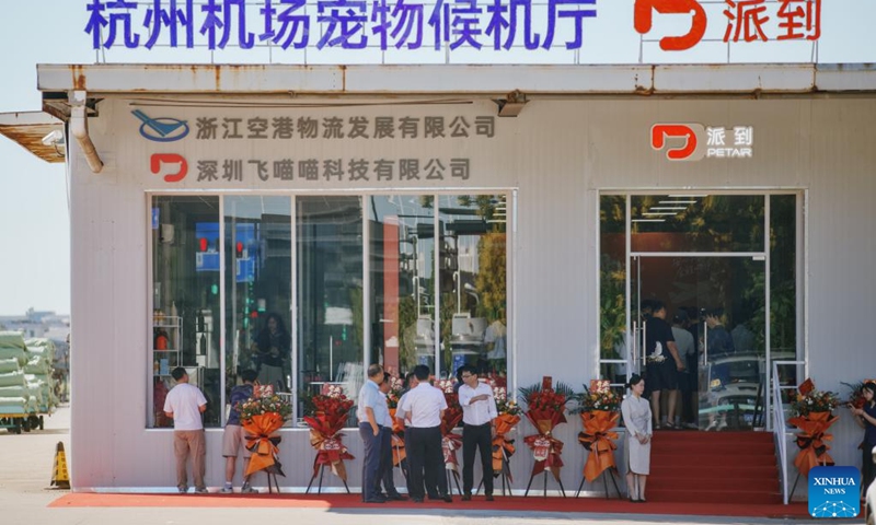 This photo taken on Aug. 28, 2025 shows an exterior view of a pet waiting lounge at Hangzhou Xiaoshan International Airport in Hangzhou, east China's Zhejiang Province. (Hangzhou Xiaoshan International Airport/Handout via Xinhua)