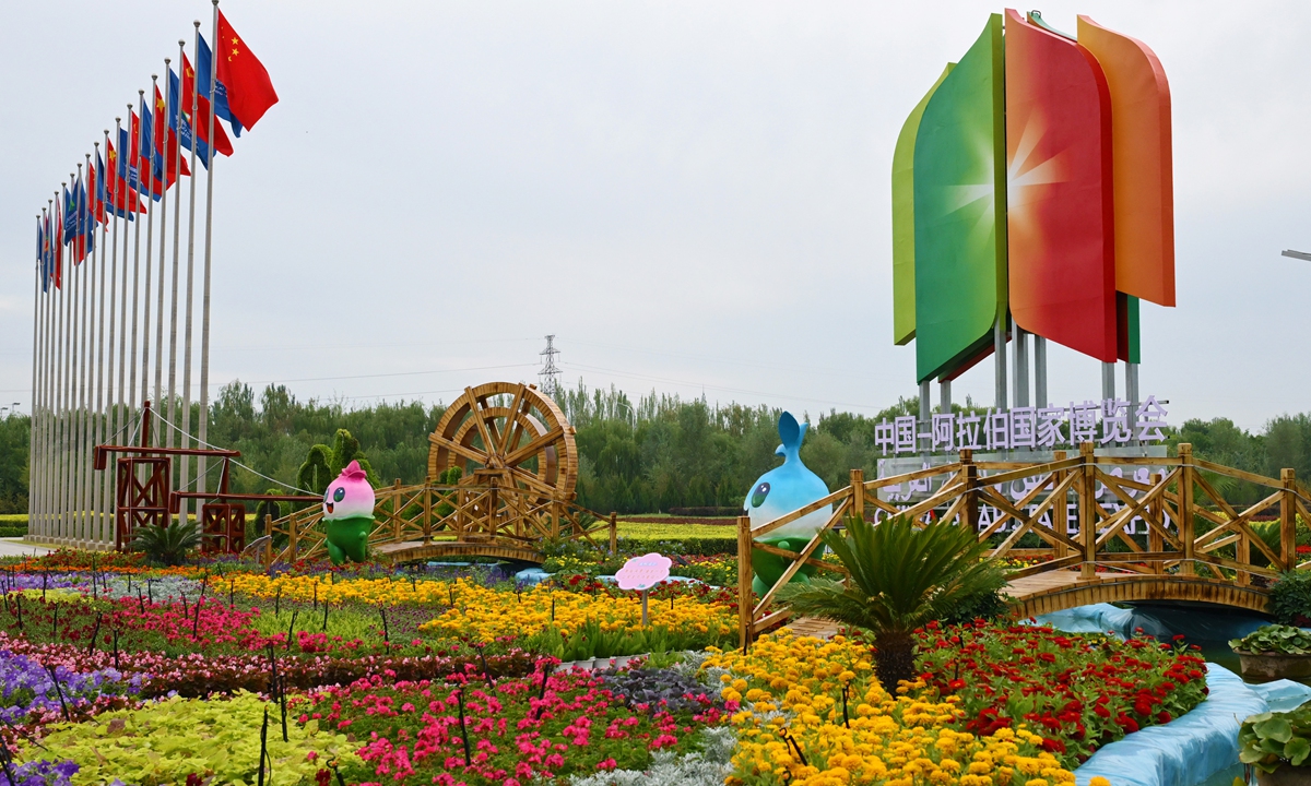 This photo taken on August 28, 2025 shows a view outside the venue of the seventh China-Arab States Expo in Yinchuan, Northwest China's Ningxia Hui Autonomous Region. Photo: VCG

