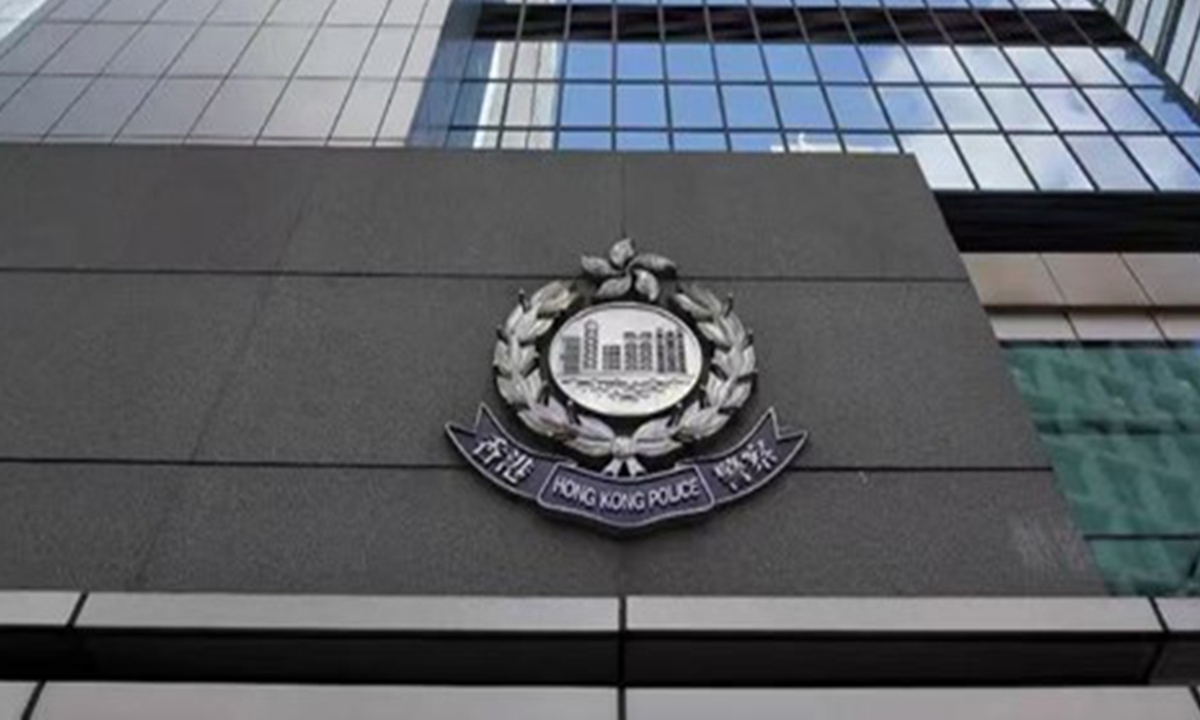 Security Bureau of the Government of the Hong Kong Special Administrative Region Photo: Hong Kong China News Agency