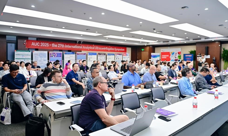 Experts and scholars attend the 27th International Analytical Ultracentrifugation Workshop and Symposium (AUC 2025) held at Tsinghua University from August 24 to 30, 2025. Photo: Courtesy of AUC 2025