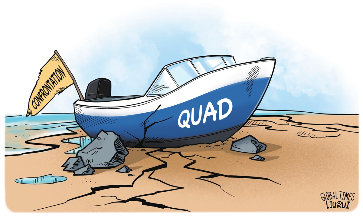 Illustration: Liu Rui/GT