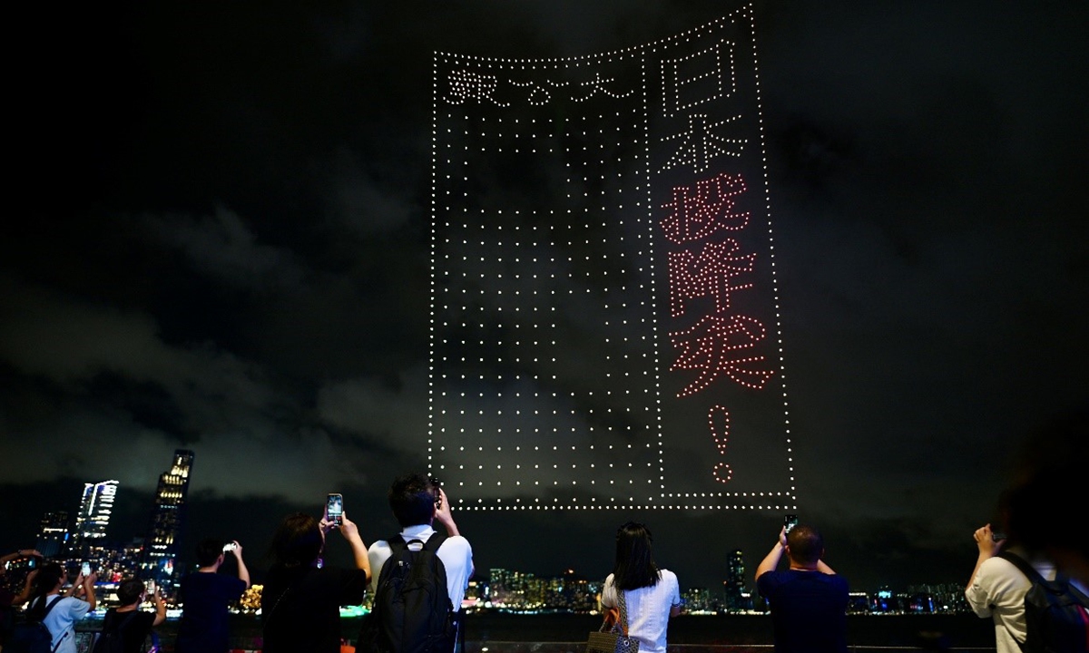 A special drone show is staged on evening on August 30, 2025 along the Wan Chai waterfront where a total of 1,200 drones lit up the night sky above Victoria Harbour, forming images related to the 80th Anniversary of Victory in the Chinese People's War of Resistance Against Japanese Aggression and the World Anti-Fascist War. Photo: VCG 