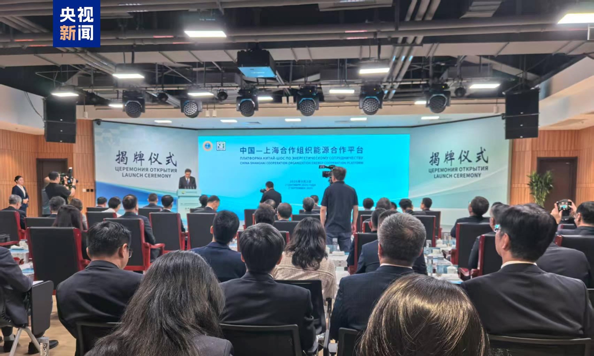 The China-Shanghai Cooperation Organization (SCO) Energy Cooperation Platform was launched in Beijing on September 2, 2025. Photo: CCTV