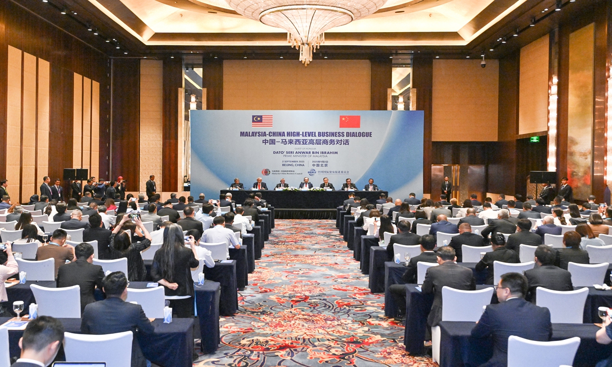Malaysia-China high-level business dialogue is held in Beijing on September 2, 2025. Photo: Courtesy of China Council for the Promotion of International Trade
