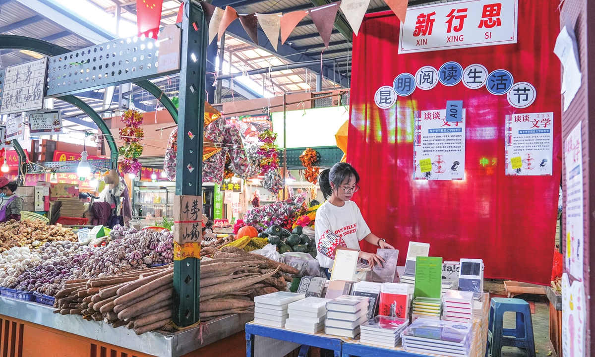A book corner in the Xinying Donghua Farmers' Market in Kunming, Southwest China's Yunnan Province